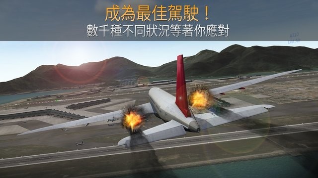 airline commander最新版下载-电玩城飞鸟乐园最新版(airline commander)下载 v2.1.0 安卓版游戏画面4
