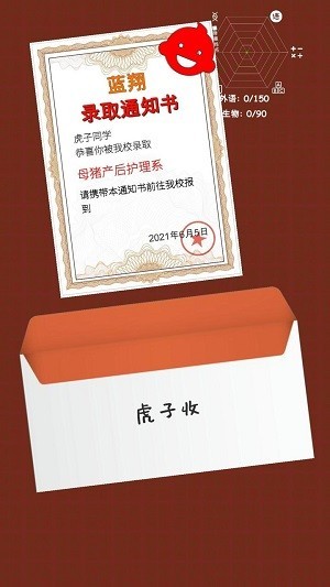 糖果派对哪个网站好玩官方下载-糖果派对哪个网站好玩最新版下载 v2.0.1 安卓版游戏画面4